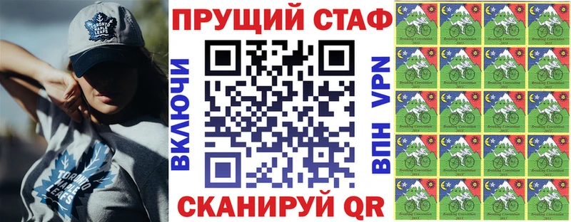 Купить ГАШ Alpha PVP НБОМе Конопля Мефедрон Чудово