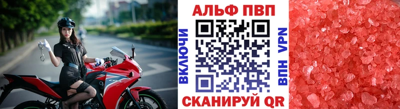 Купить  Чудово  Alpha-PVP кристаллы 