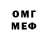 Метадон белоснежный Fiocchiman Rex