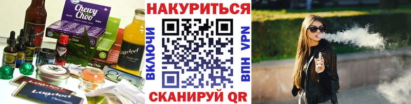 Купить закладки Чудово Еда ТГК конопля