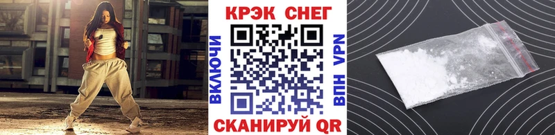 Купить закладки  Чудово  Cocaine Fish Scale 