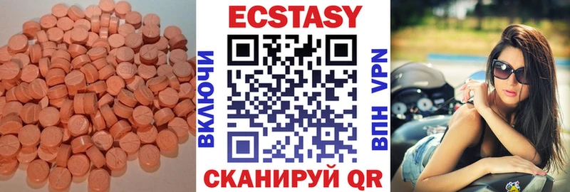 ЭКСТАЗИ Cube  Купить закладки  Чудово 