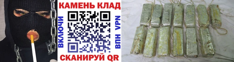 Купить  Чудово  ГАШ AMNESIA HAZE 