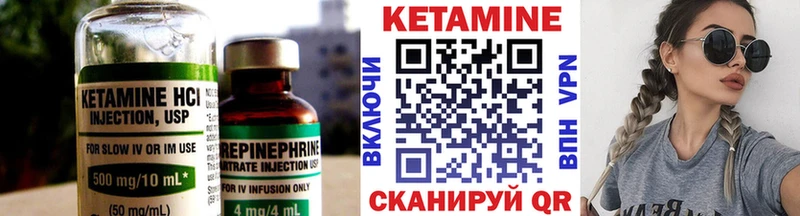 КЕТАМИН ketamine  Купить закладки  Чудово 