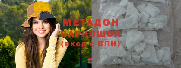 мефедрон мука Волосово