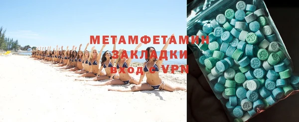 мефедрон мука Волосово