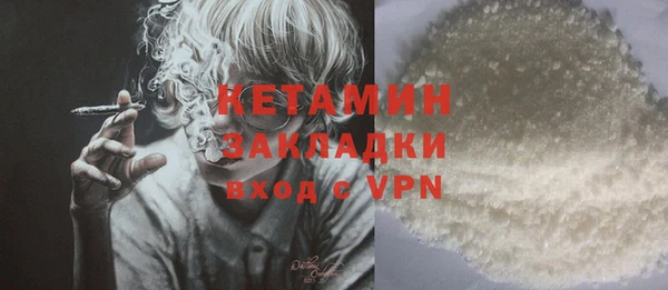 мдма Волоколамск