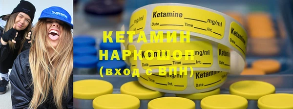 скорость mdpv Володарск