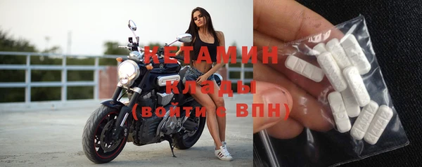 спайс Вяземский