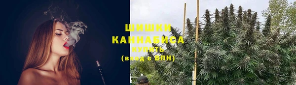 мефедрон мука Волосово