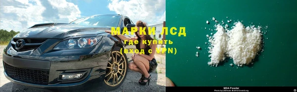 скорость mdpv Володарск
