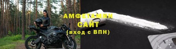 мдма Волоколамск