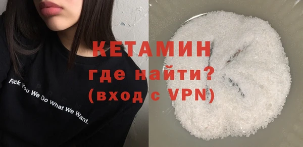 мдма Волоколамск