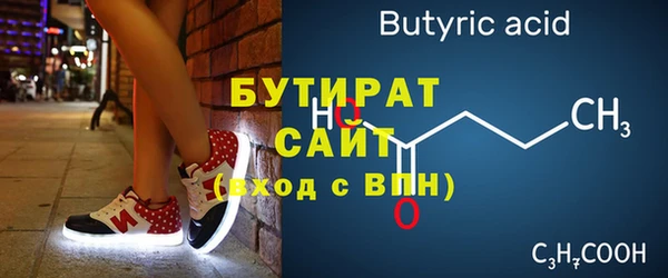 мефедрон мука Волосово