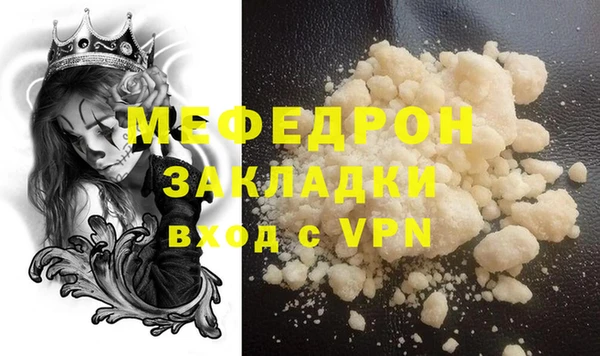 мдма Волоколамск