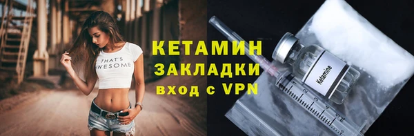 гашик Вязьма