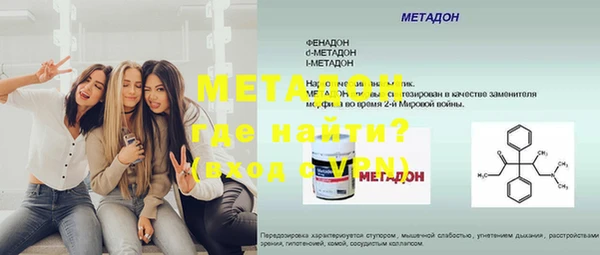 спайс Вяземский