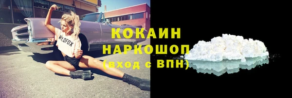 мдма Волоколамск