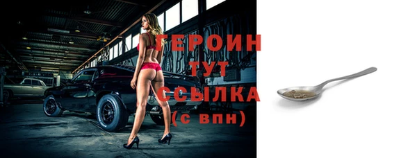 скорость mdpv Володарск