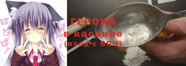 гашик Вязьма