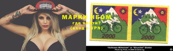 мефедрон мука Волосово