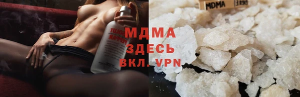 мефедрон мука Волосово