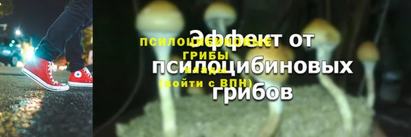 скорость mdpv Володарск