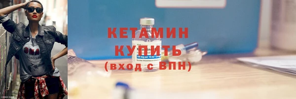 мдма Волоколамск