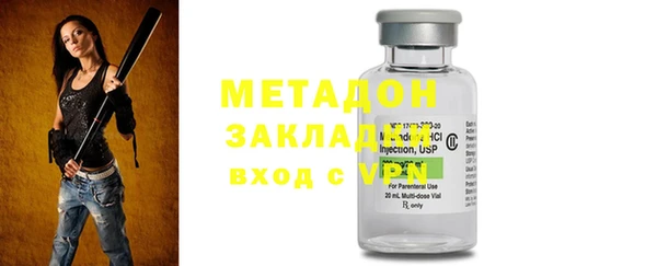 мдма Волоколамск