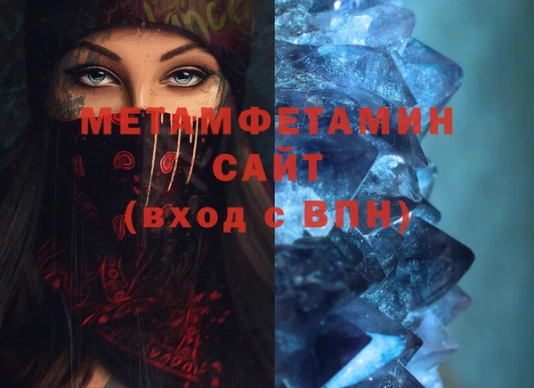 мефедрон мука Волосово