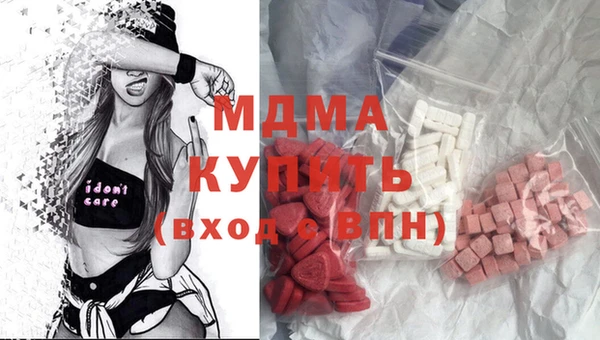 мефедрон мука Волосово