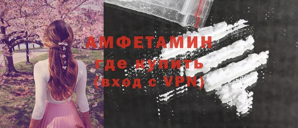 мдма Волоколамск