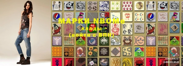 мефедрон мука Волосово