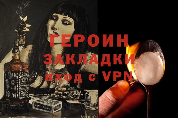 спайс Вяземский