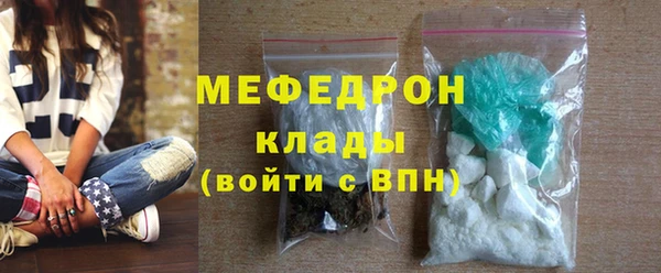 скорость mdpv Володарск