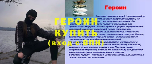 мефедрон мука Волосово