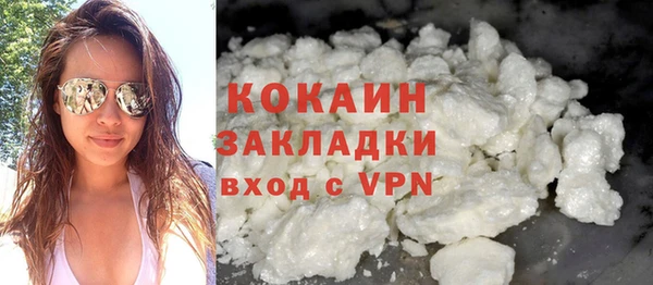 мефедрон мука Волосово