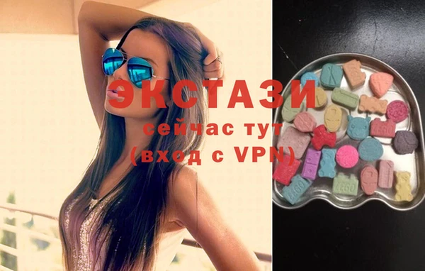 мдма Волоколамск