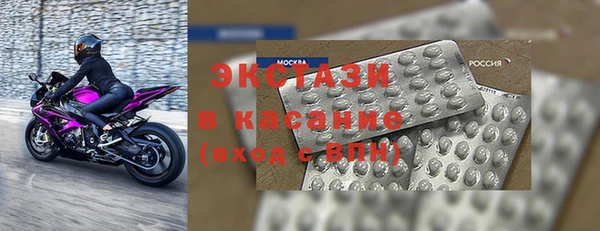мефедрон мука Волосово