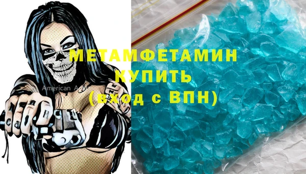 мдма Волоколамск