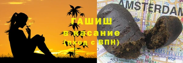 мефедрон мука Волосово