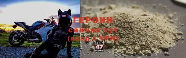 спайс Вяземский
