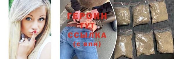 мдма Волоколамск