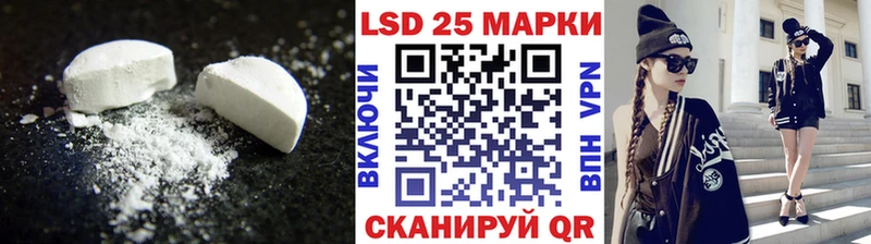 Лсд 25 экстази кислота  Купить где  Чудово 