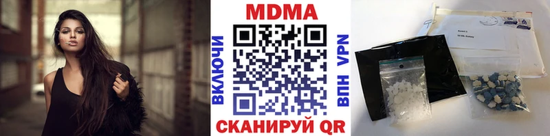 Купить  Чудово  МДМА молли 