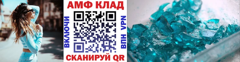 Первитин винт Купить закладки Чудово