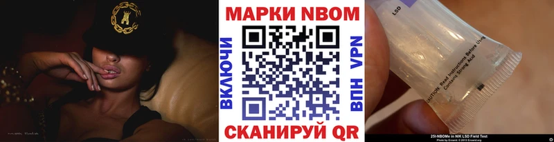 Купить где  Чудово  Марки 25I-NBOMe 1,5мг 