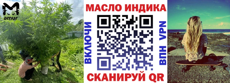 ТГК вейп  Купить где  Чудово 