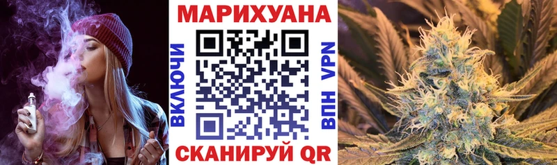 Шишки марихуана VHQ  Купить где  Чудово 